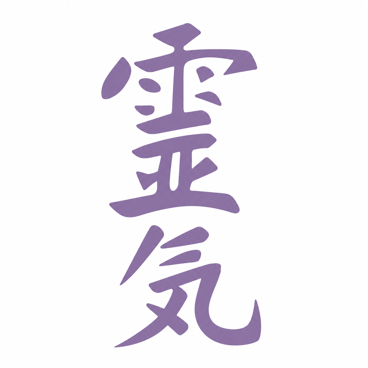 Reiki Master offering sessions in Guelph Ontario